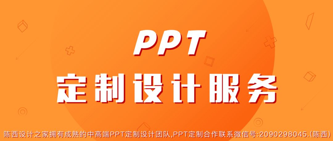 简约风格ppt制作教程,ppt主题页面设计高级感