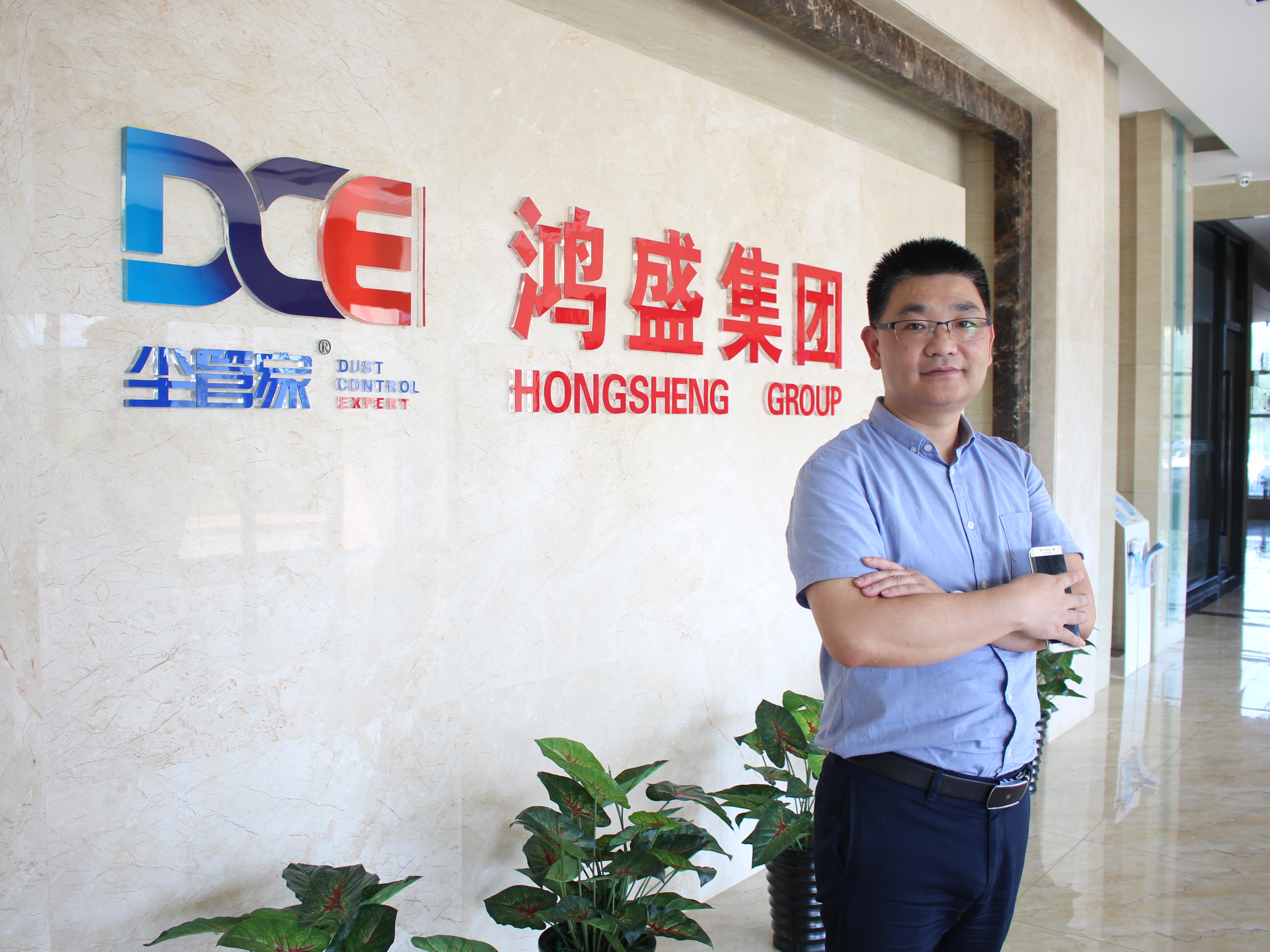 辽宁鸿盛环境集团有限公司,辽宁省环保集团企业