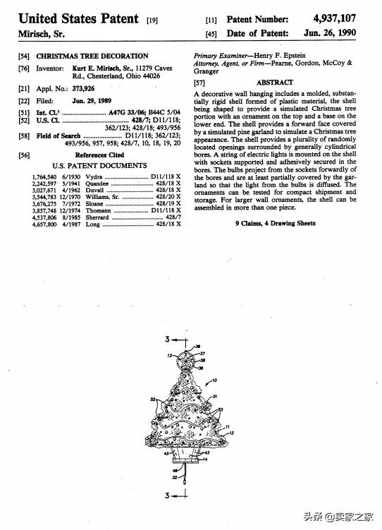 千万别踩雷的产品,什么样的产品上架了会被侵权