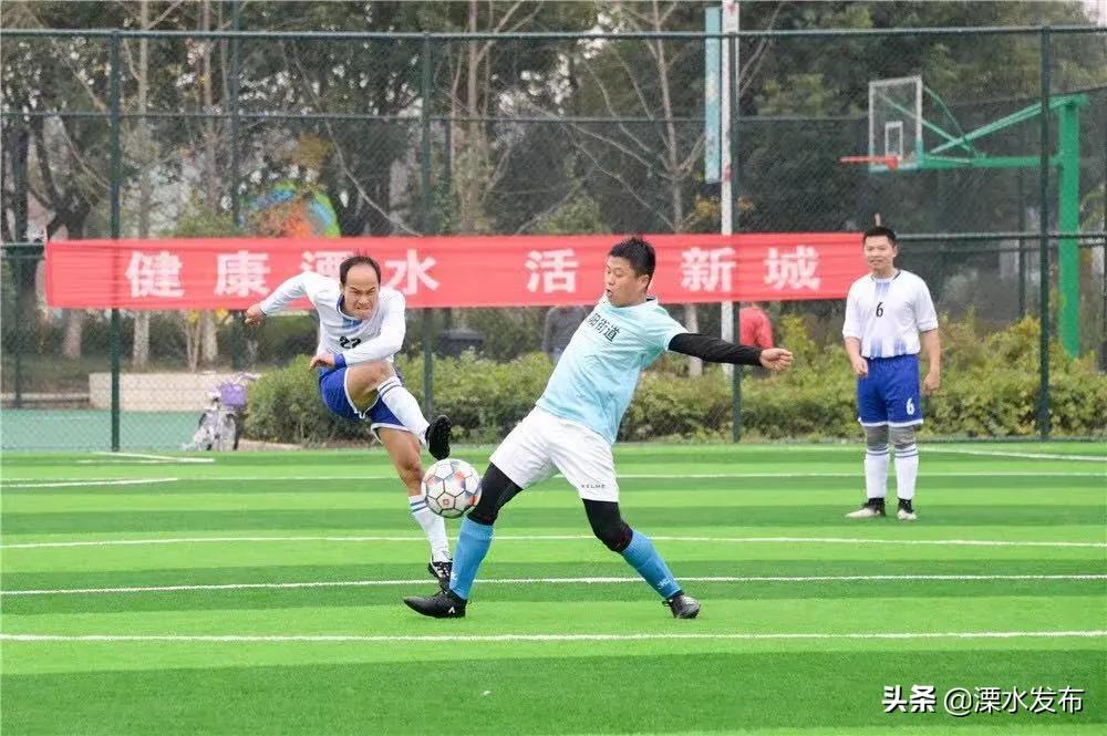 溧水足球赛,溧水区足球赛事直播回放