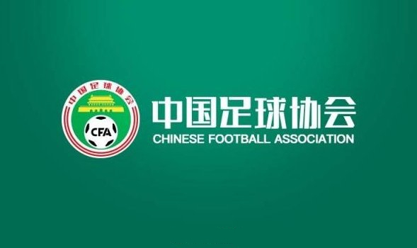 谁说足球提供不了中国方案？调节费或取代欧足联财政公平政策