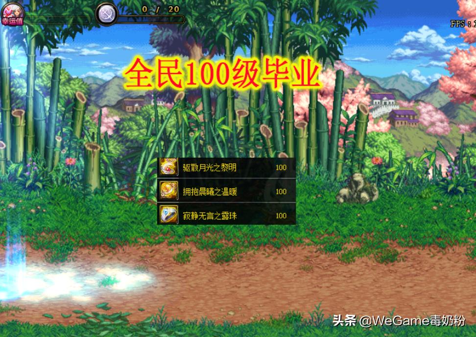 dnf洞察之眼奖励史诗转换,dnf洞察之眼新出的单人模式门槛