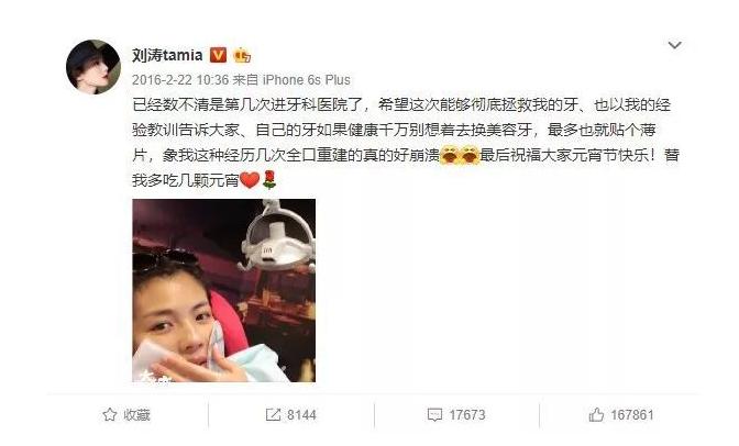 分享一个快速把牙齿变白的小妙招,如何让牙齿变白七大方法来拯救你