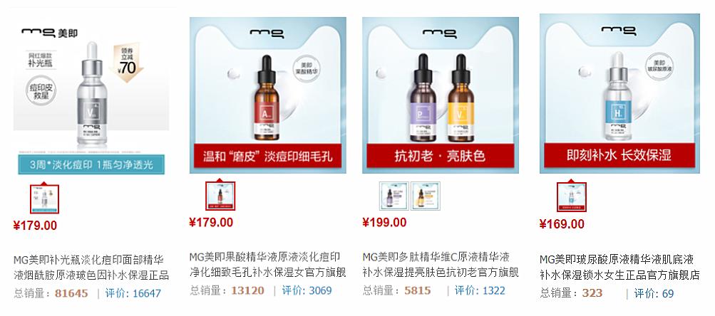 那些年学生*党**都敷的美即面膜，现在活得怎么样？