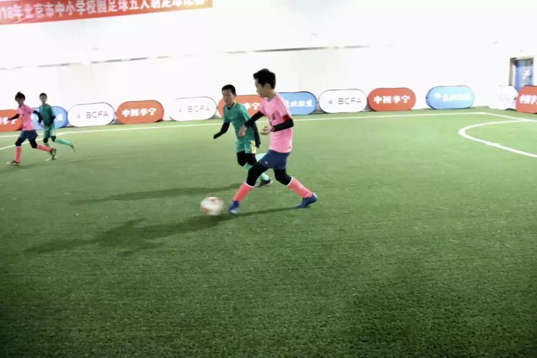 中国大学五人制足球队,北京高校五人制足球比赛