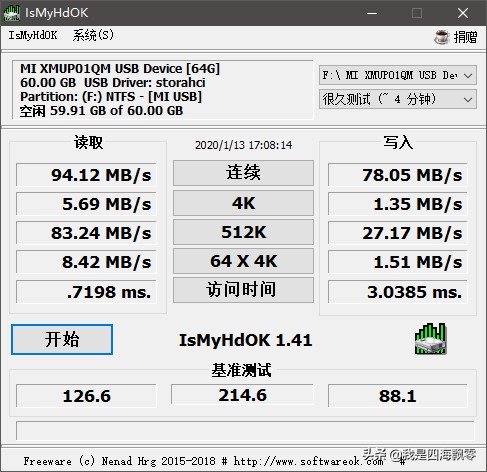 小米USB3.0闪存盘64GB开箱简晒和使用体验
