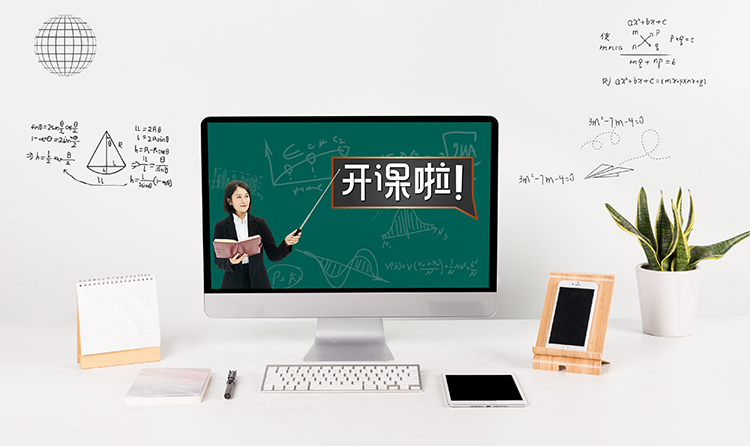 小学生网课用什么笔记本电脑好,学生上网课买什么样的电脑好