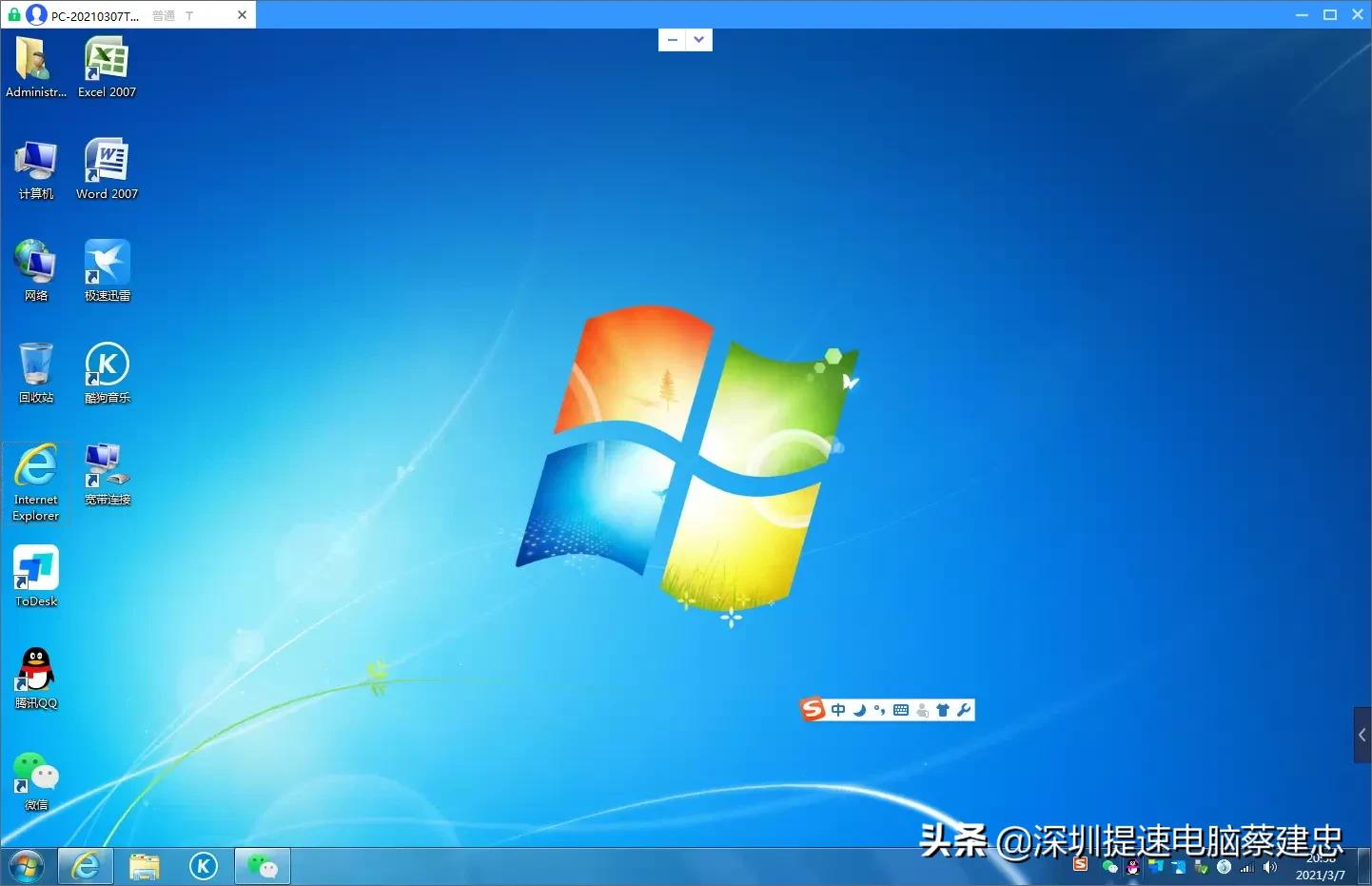 旧电脑如何快速升级配置,小白如何升级电脑硬件