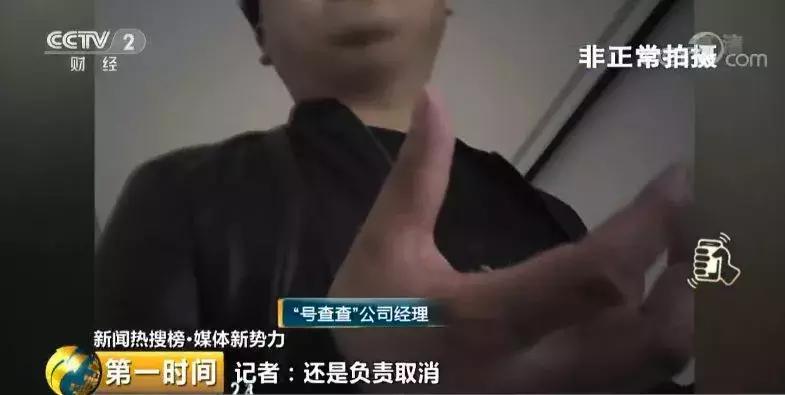 手机号被标注广告怎么办,手机号被平台标记广告