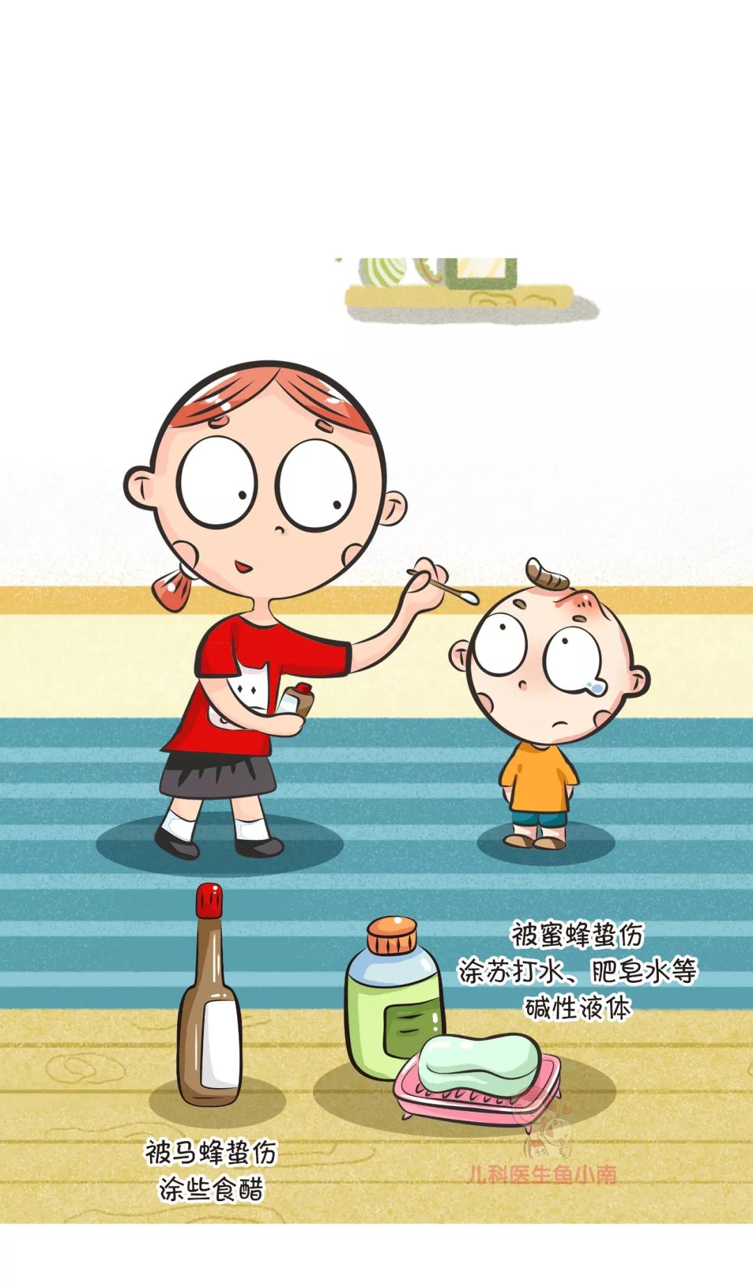 中蜂被蛰了有什么危害,秋蜂猛如虎警惕被蜇伤