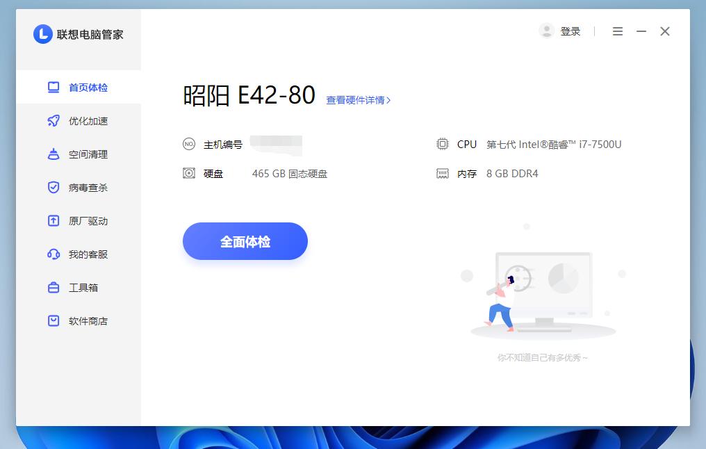 联想电脑怎么安装windows11系统,联想笔记本windows11怎么激活
