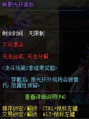 dnf新活动攻略魔盒,dnf魔盒7月奖励全览