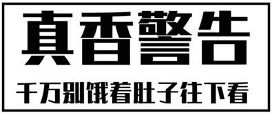 天水吮指捞汁小海鲜,吮指捞汁小海鲜