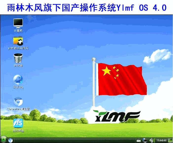 中国不缺国产操作系统,中国以后的国产操作系统有多强大