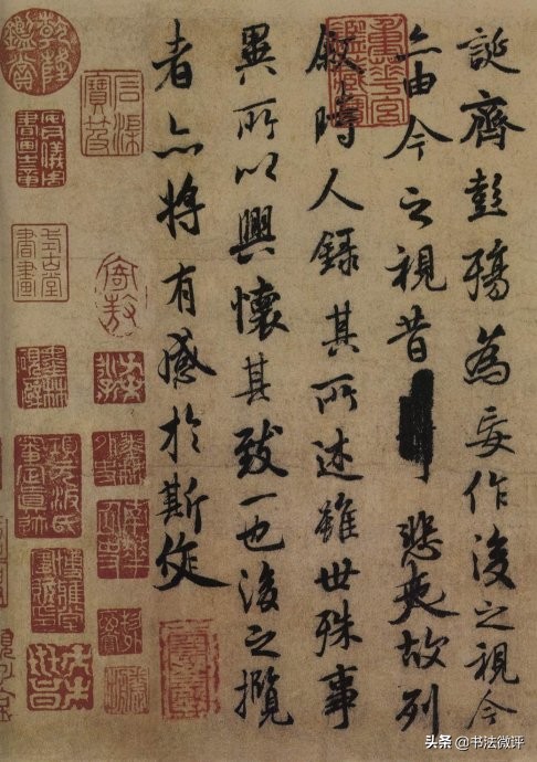 兰亭序艺术价值解读,兰亭序艺术品分析