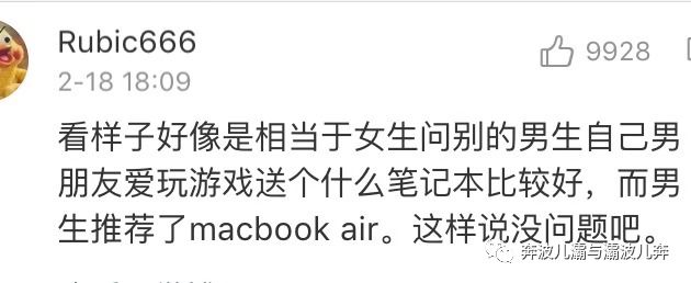 这是什么高段位的绿茶，看完简直毁三观