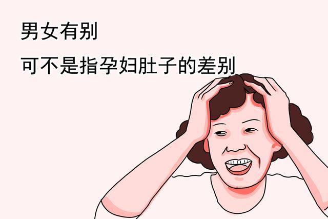 孕肚尖和孕肚圆男孩女孩,肚子的形状能决定男孩女孩