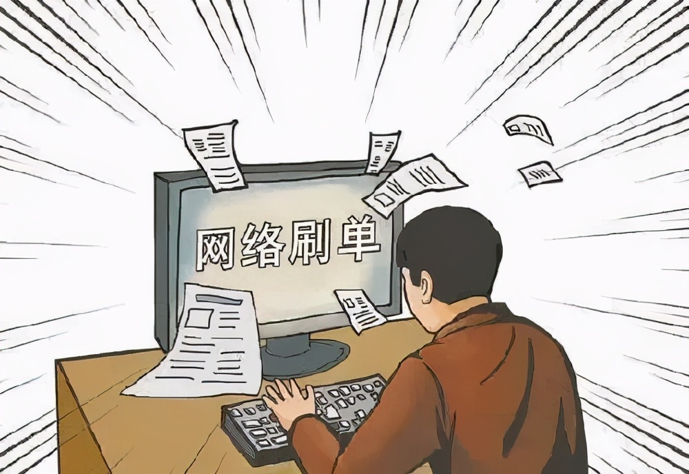 揭秘刷单就是诈骗背后的套路,刷单诈骗五种常见刷单套路大揭秘