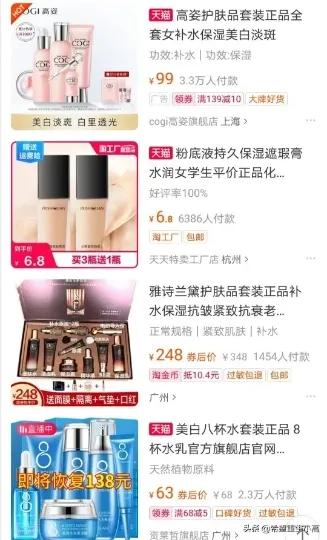 淘宝买东西不是官方店能买嘛,现在淘宝哪里的货不能买