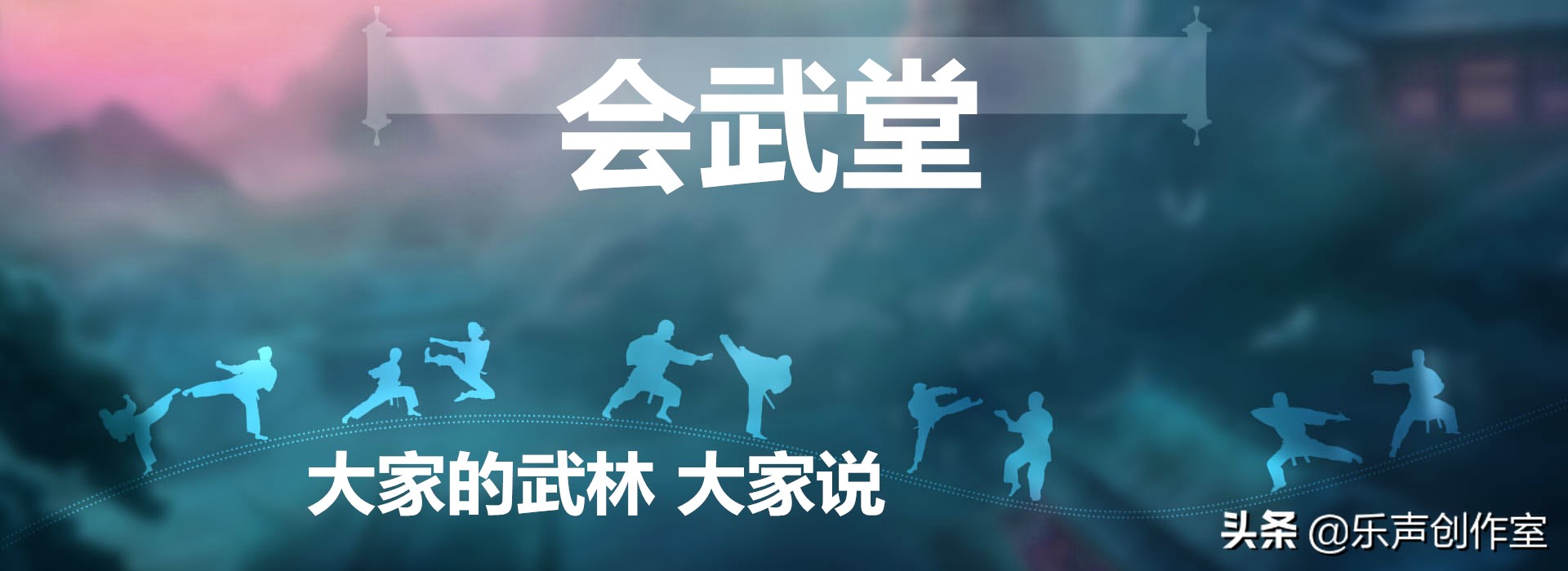 临清十路弹腿教学,临清十路谭腿拳谱