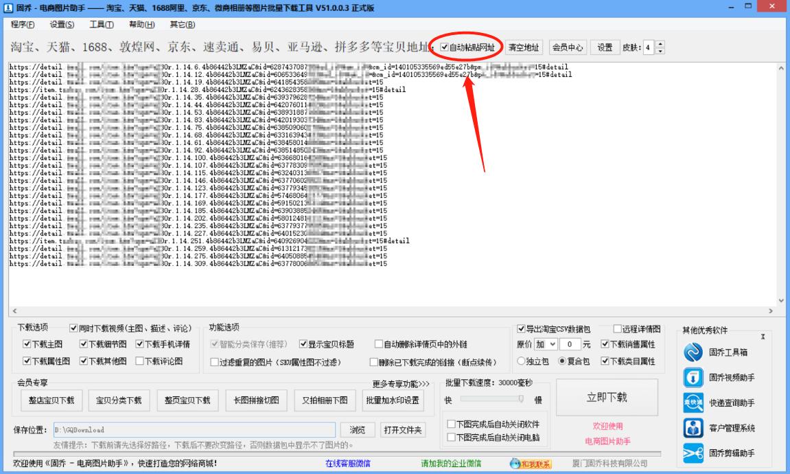 天猫旗舰店商品价格,天猫的详情页怎么加gif视频