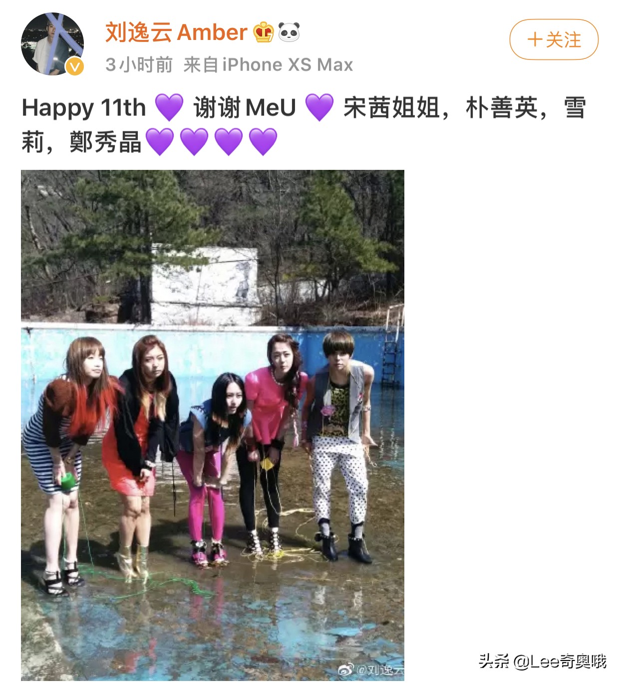 amber刘逸云宋茜fx,刘逸云宋茜fx谁是队长