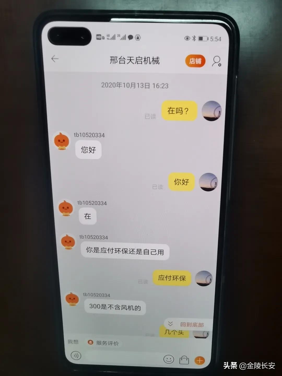 网上购物线下交易注意什么,网上购物怎么交易安全性高