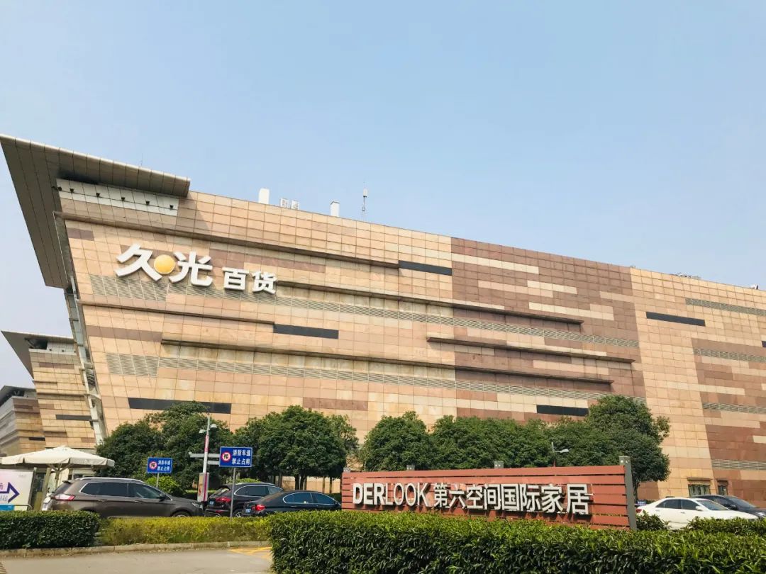 苏州最值得去的景点排名榜,2021苏州最值得打卡的十大商场