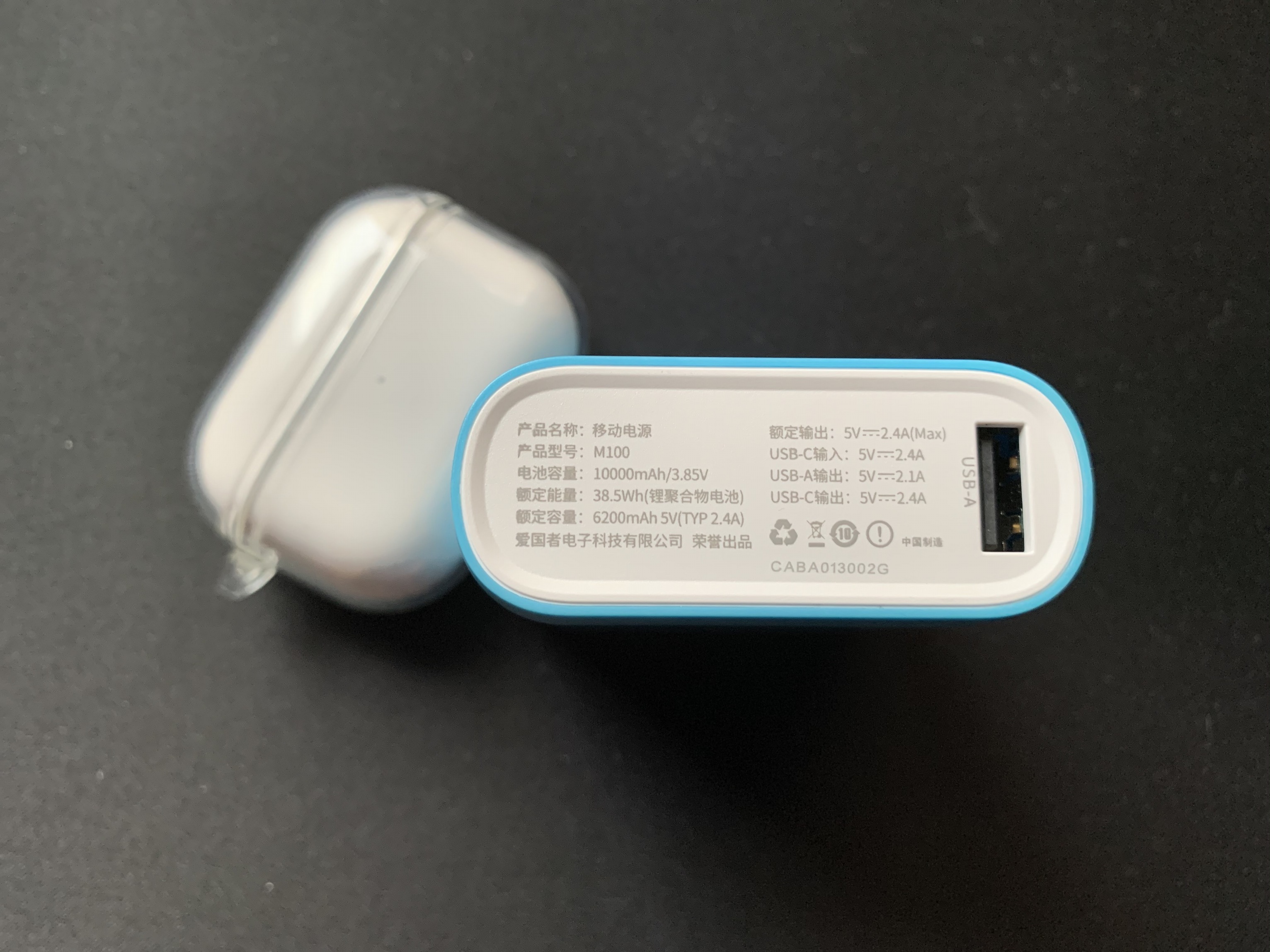 爱国者aigoyogom100静音版,aigo爱国者小巧10000移动电源