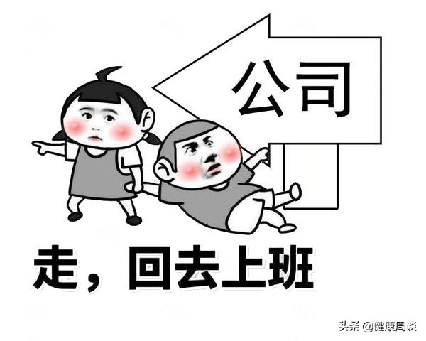 总是反反复复，阴道炎为什么难断根？妇科医生：原因无非这5个