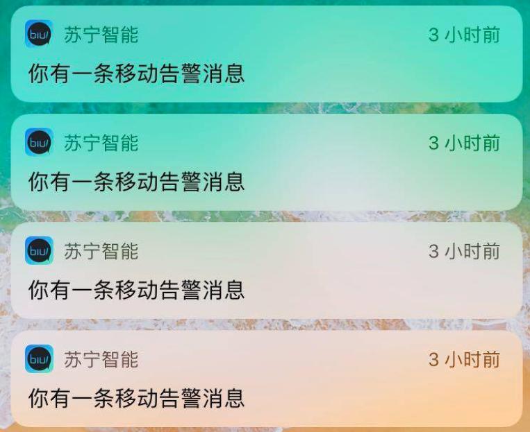 苏宁小biu儿童看护摄像头,苏宁小biu智能摄像头重置