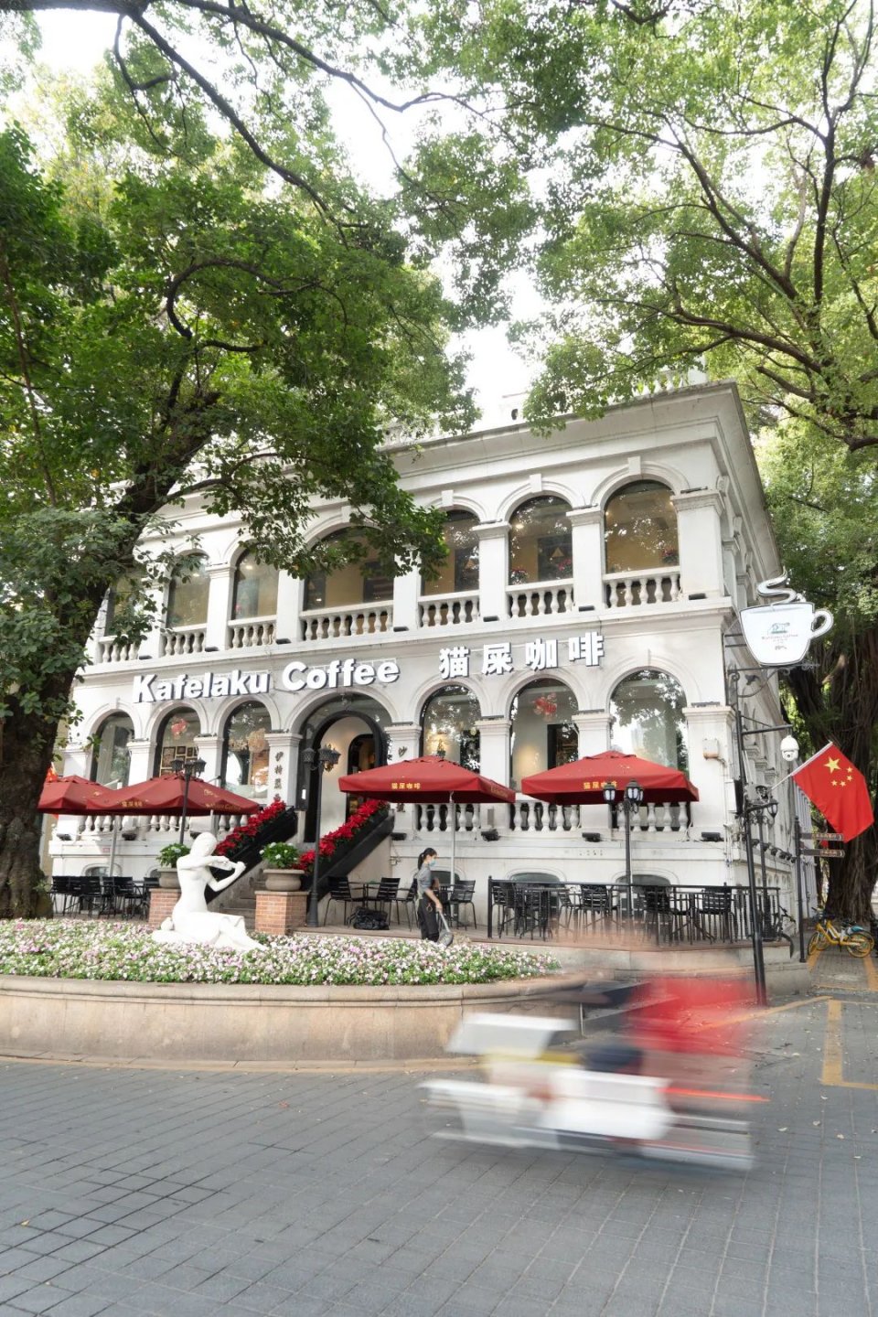 广州猫屎咖啡沙面1号店的咖啡师,沙面猫屎咖啡必打卡之地