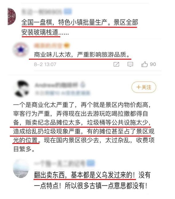 乔家大院被摘牌后应采取哪些措施,乔家大院摘牌时间最新进展