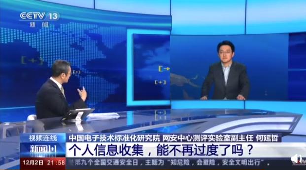 可以和你对话的天气预报软件,询问天气的软件