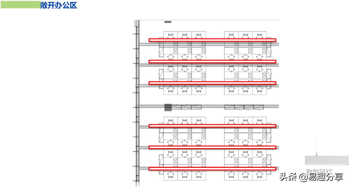 商业照明制作方案,商业照明解决方案