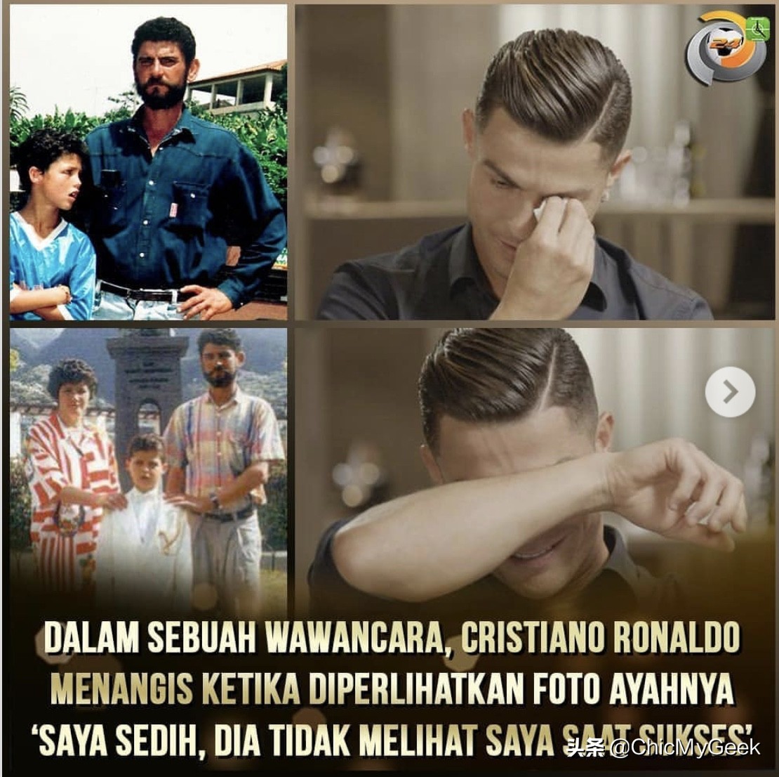 c罗谈年轻艰苦,c罗感谢曾经帮过他的麦当劳员工