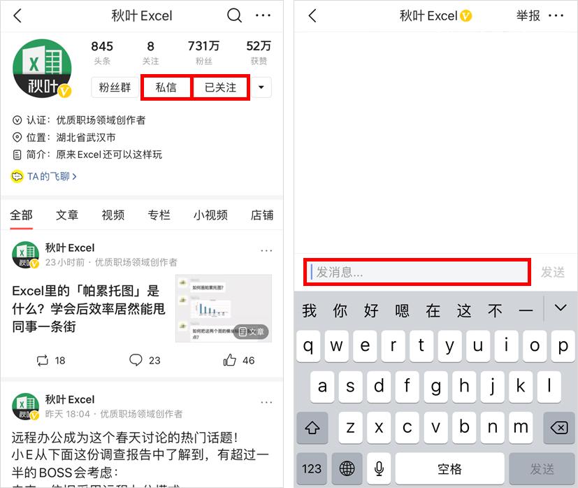 excel添加页码怎么从指定页码开始,excel自定义页脚起始页码