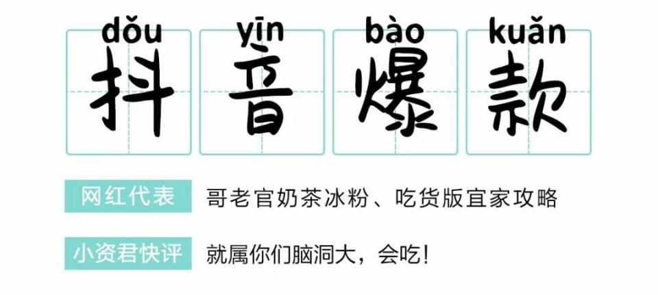 2018年十佳美食排行榜,2022十大网红美食