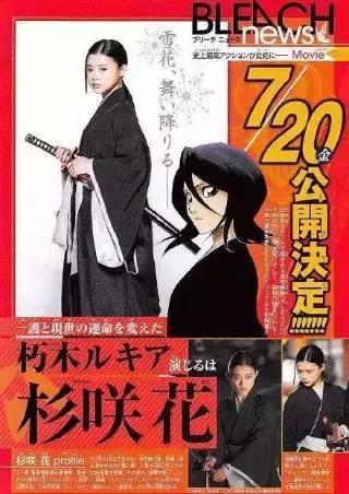 盘点最成功的漫改真人,零差评的动漫女主