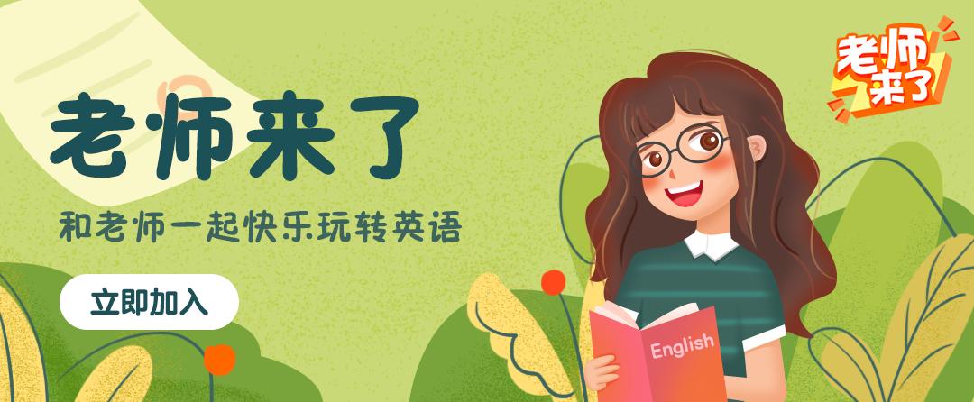 翻唱英文歌的女老师,翻唱英文歌特火的英语老师