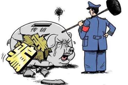 微商模式是不是传销,微商怎么跟传销似的