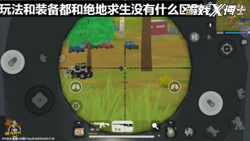 刺激战场游戏体验极高的吃鸡手游,最像刺激战场的一种吃鸡游戏