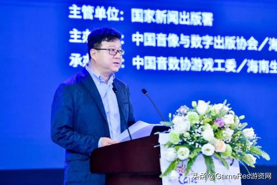 网易丁磊互联网大会,丁磊2017互联网大会