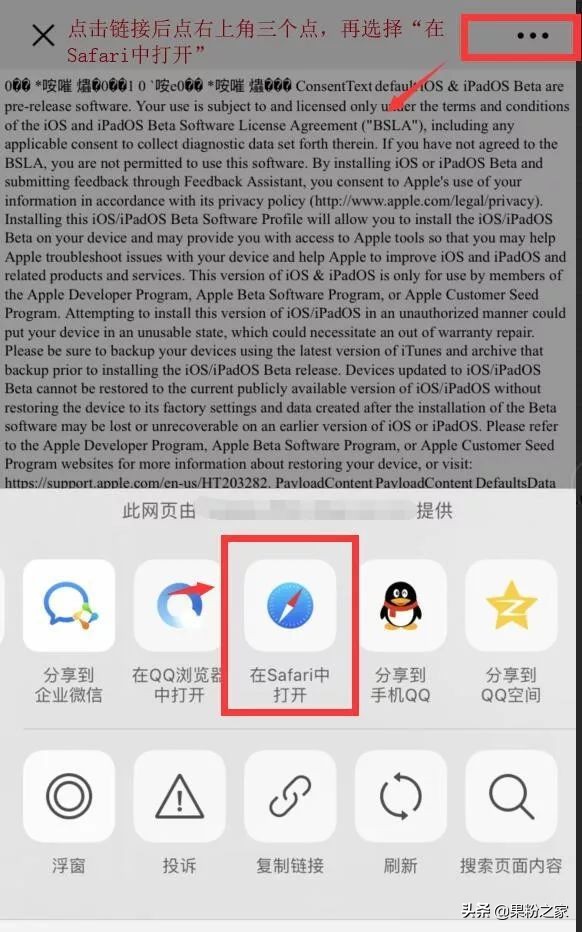 xr更新ios13动态壁纸还是不行,ios13xr怎么弄实况壁纸