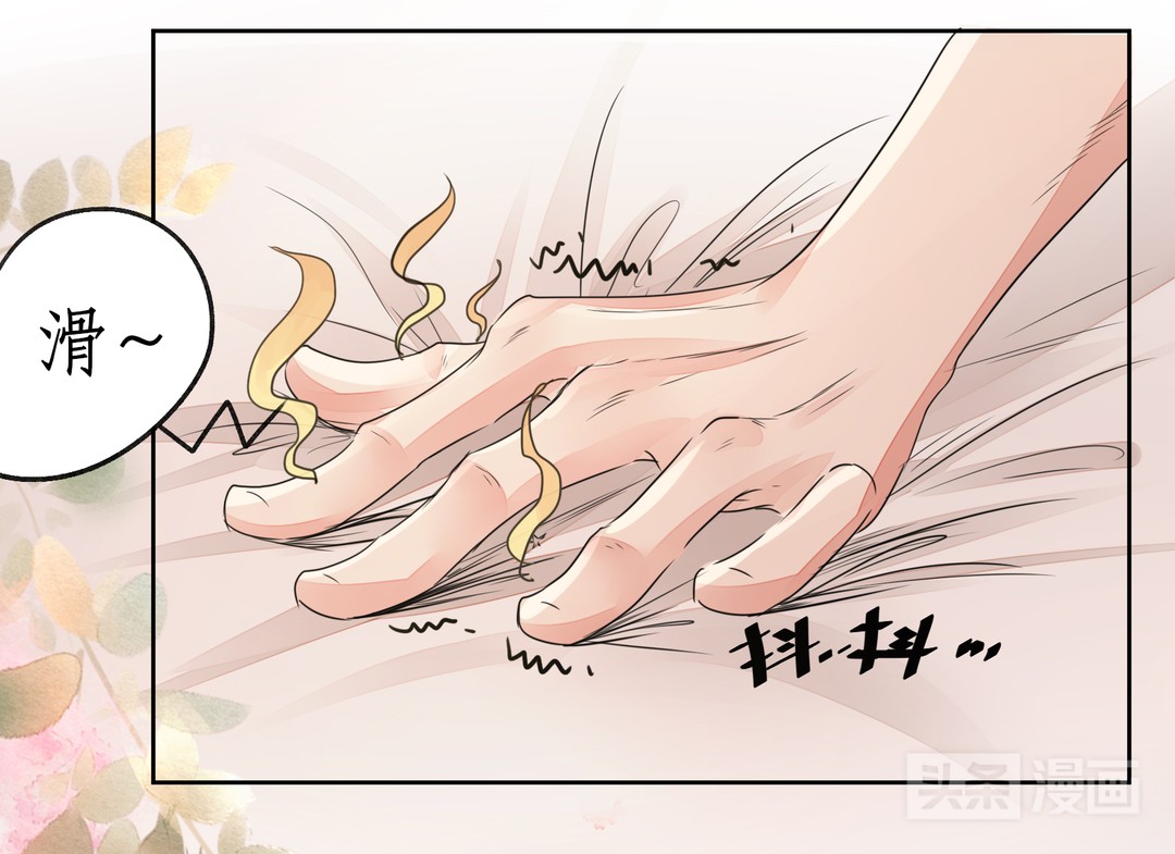 萌妹*仇报**计划泡汤，居然反被高富帅占了便宜（漫画）