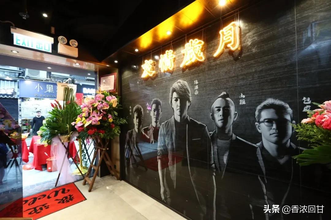 尖沙咀新开古惑仔主题冰室