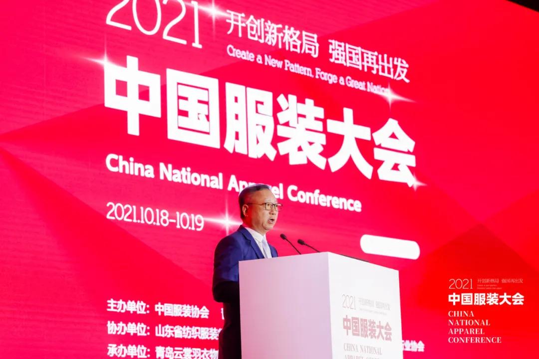 孙瑞哲会长：以衣载道，以业兴国