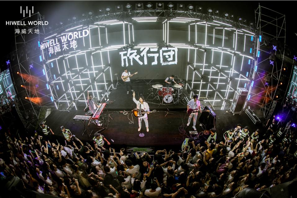 2019海威音乐节华丽落幕，海威天地现场展示中心实景样板房盛启