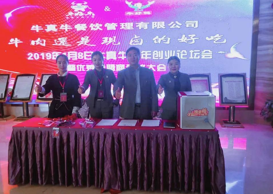 招商会流程策划方案,如何策划好的招商会主题