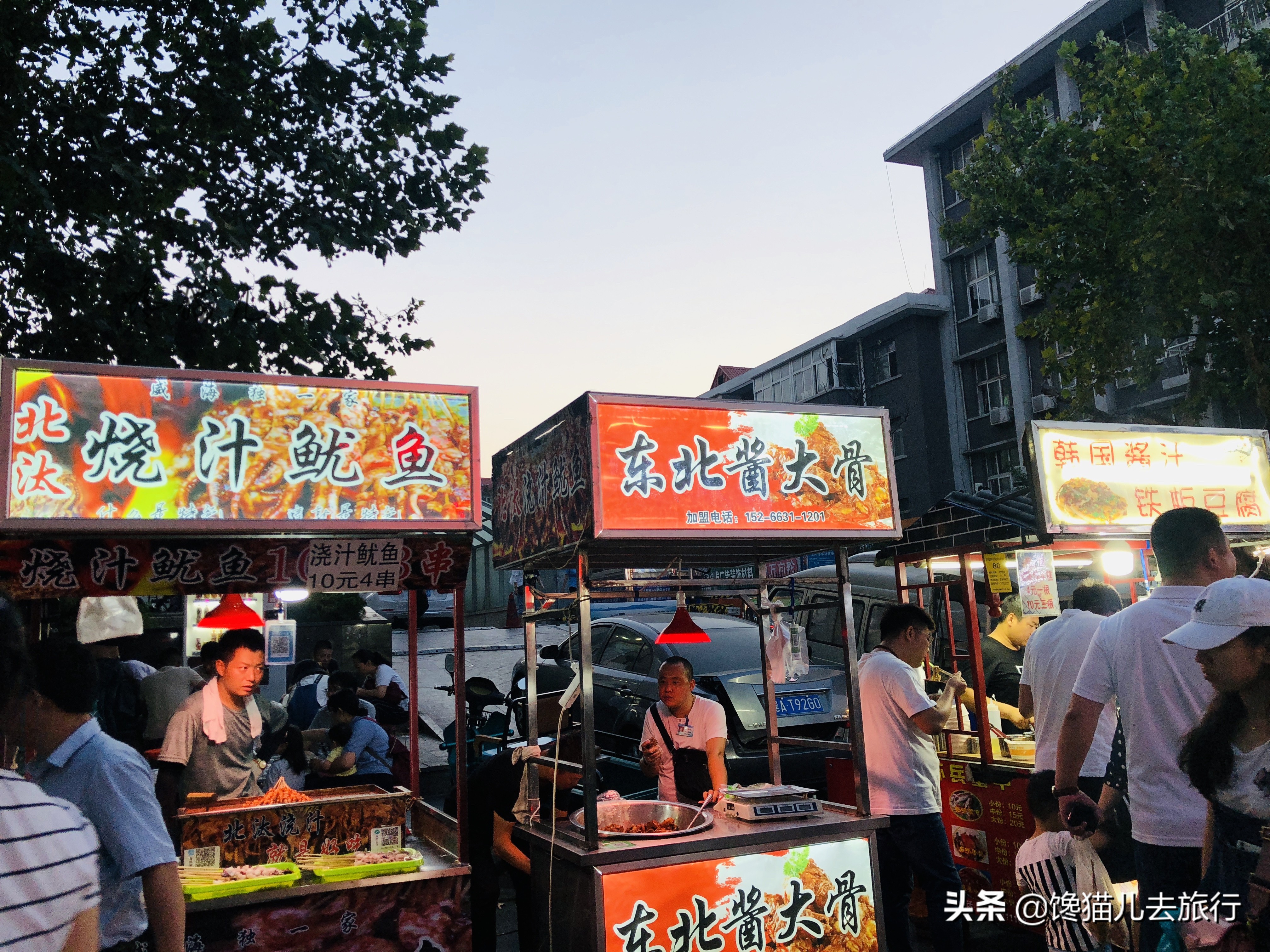 威海夜市最火爆的在哪,威海夜市推荐店铺有哪些